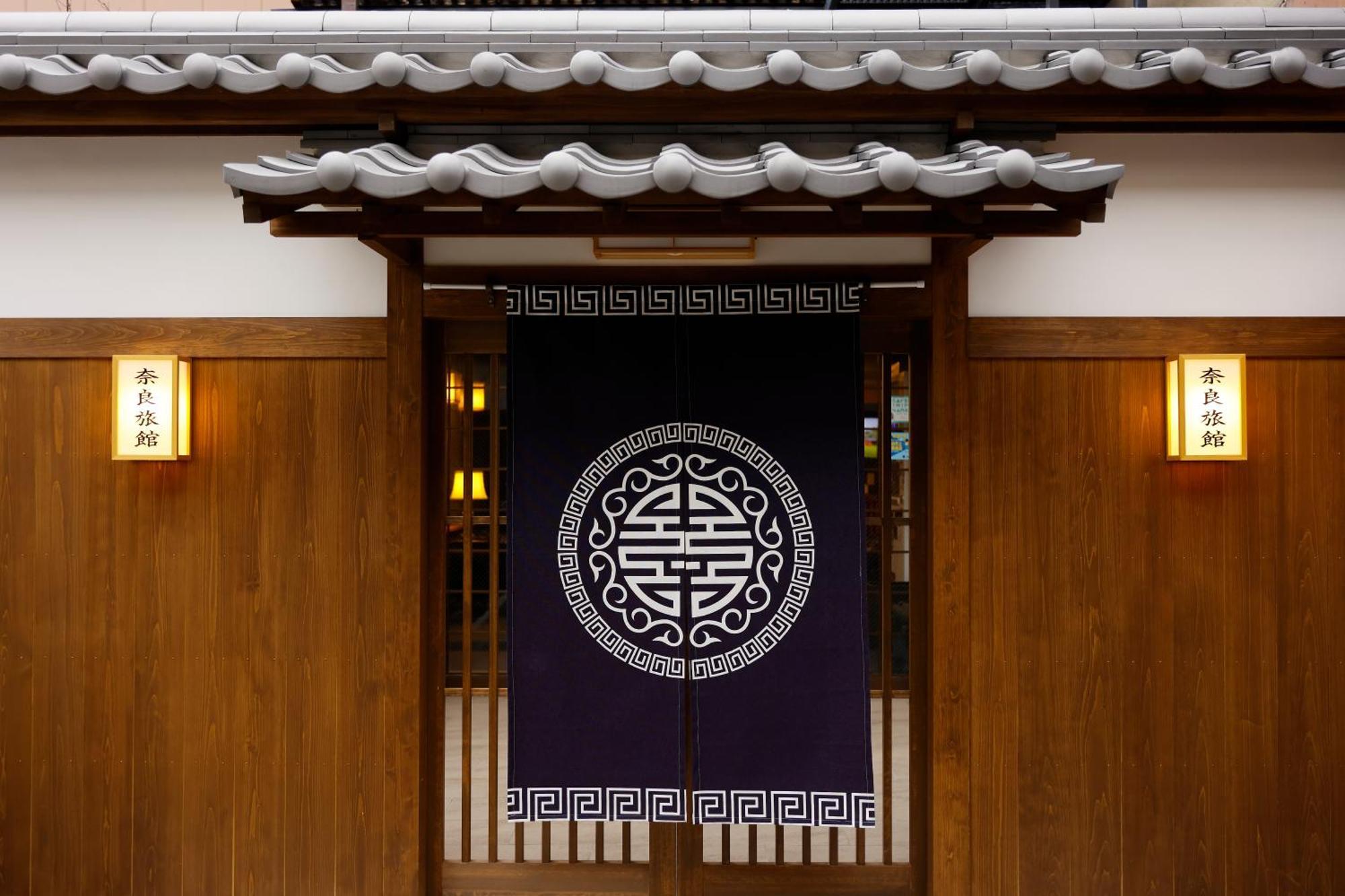 Nara Ryokan Экстерьер фото